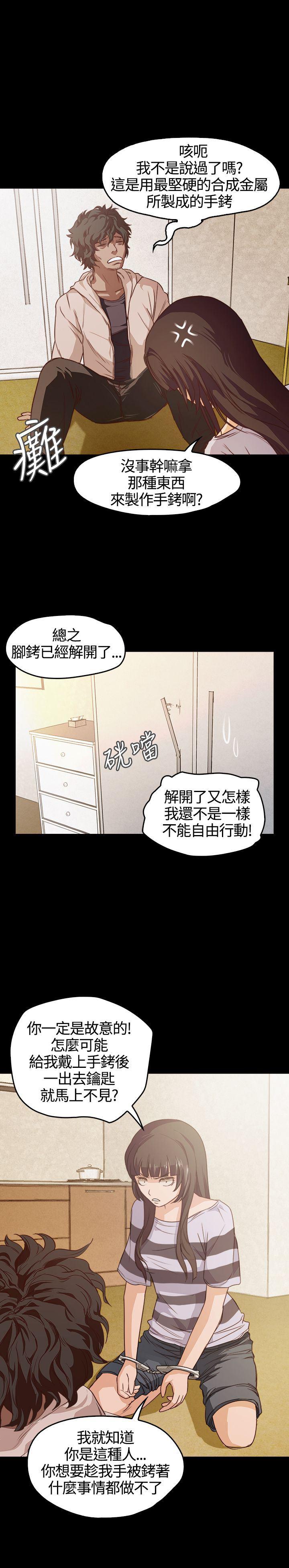 暴走漫画官网韩漫全集-第4话无删减无遮挡章节图片 