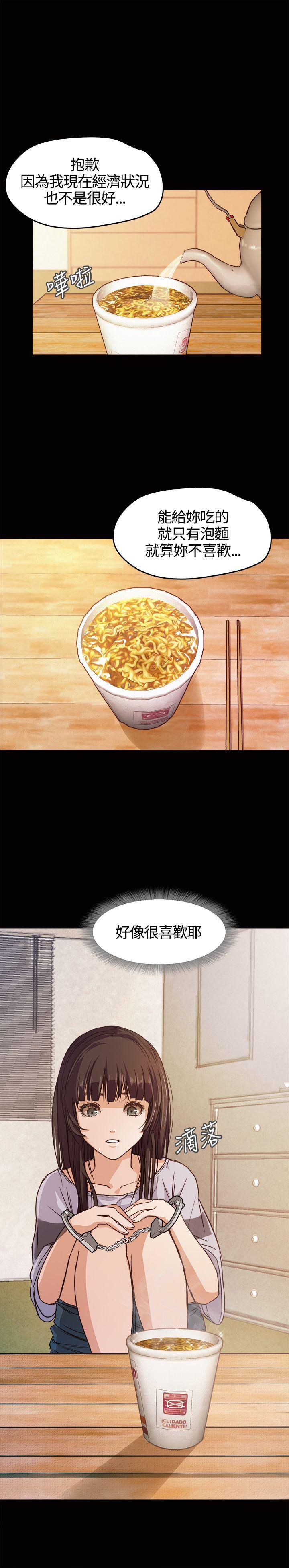 暴走漫画官网韩漫全集-第4话无删减无遮挡章节图片 