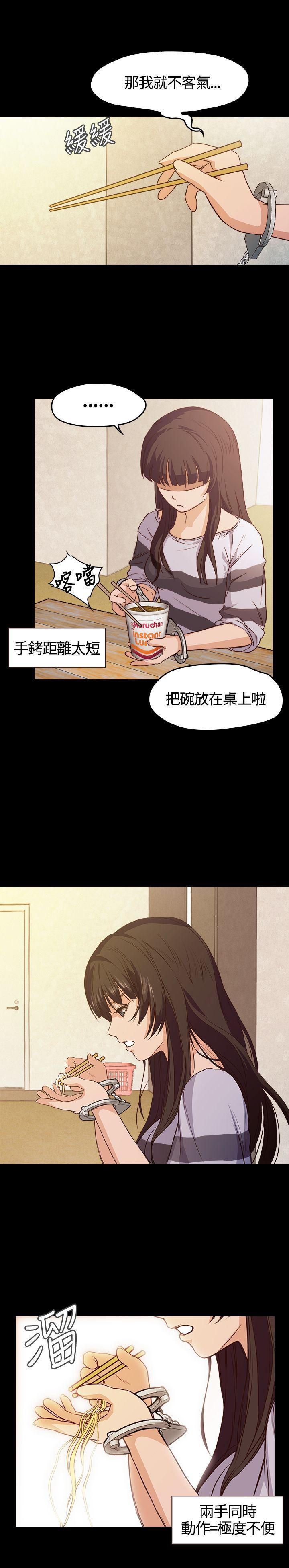 暴走漫画官网韩漫全集-第4话无删减无遮挡章节图片 