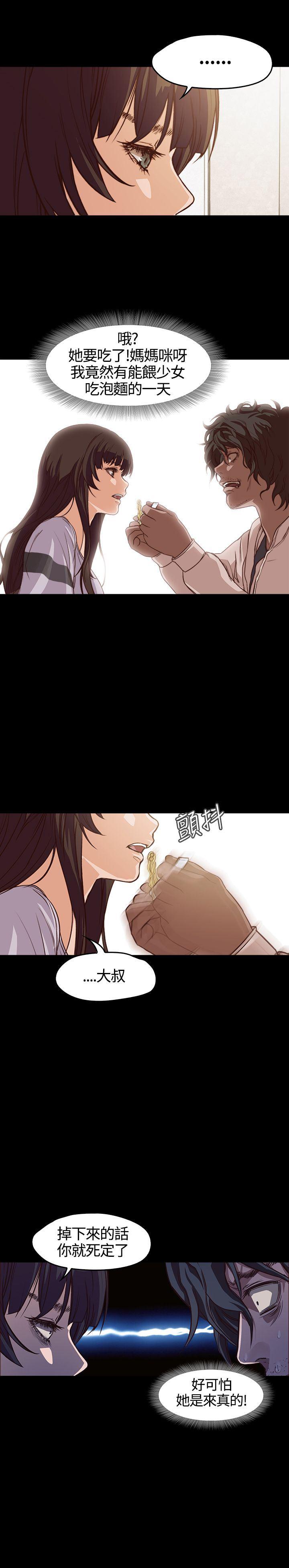 暴走漫画官网韩漫全集-第4话无删减无遮挡章节图片 
