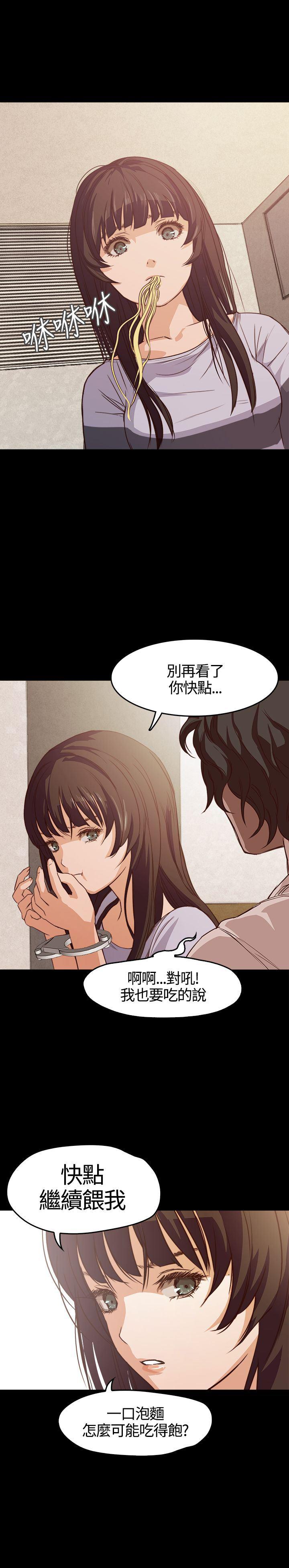 暴走漫画官网韩漫全集-第4话无删减无遮挡章节图片 