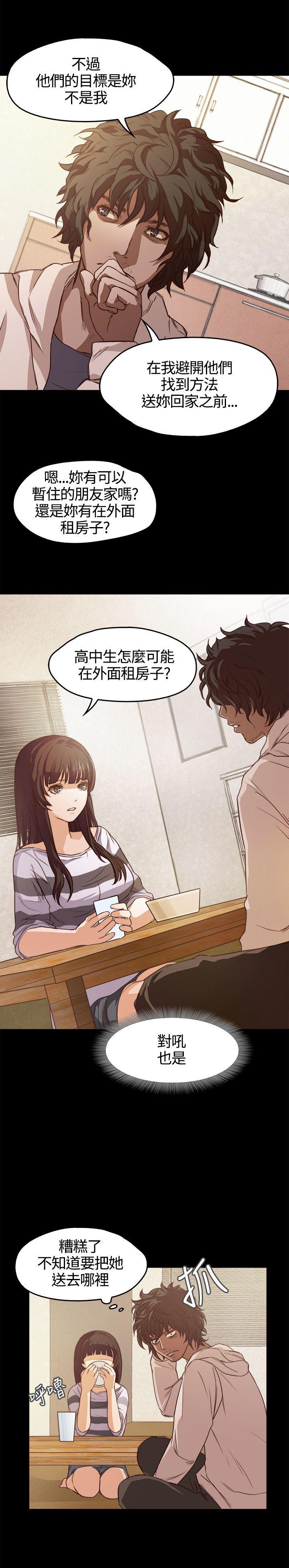暴走漫画官网韩漫全集-第4话无删减无遮挡章节图片 