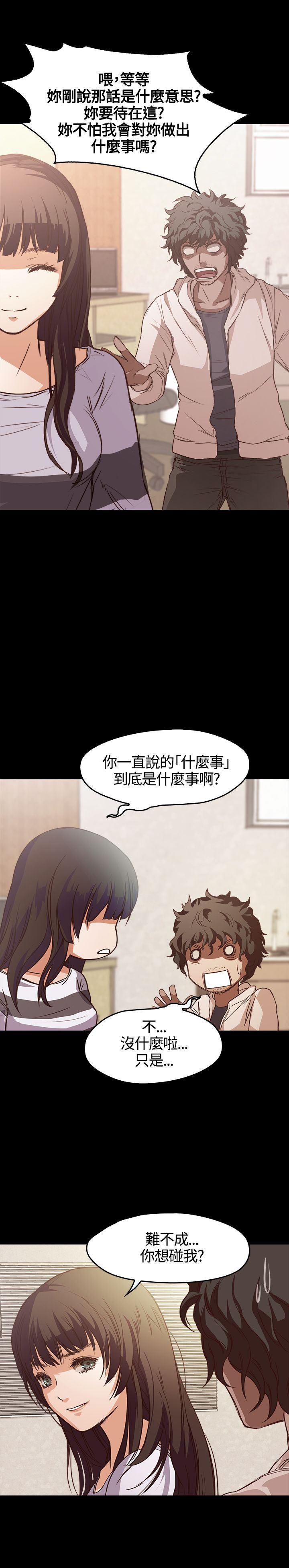 暴走漫画官网韩漫全集-第4话无删减无遮挡章节图片 