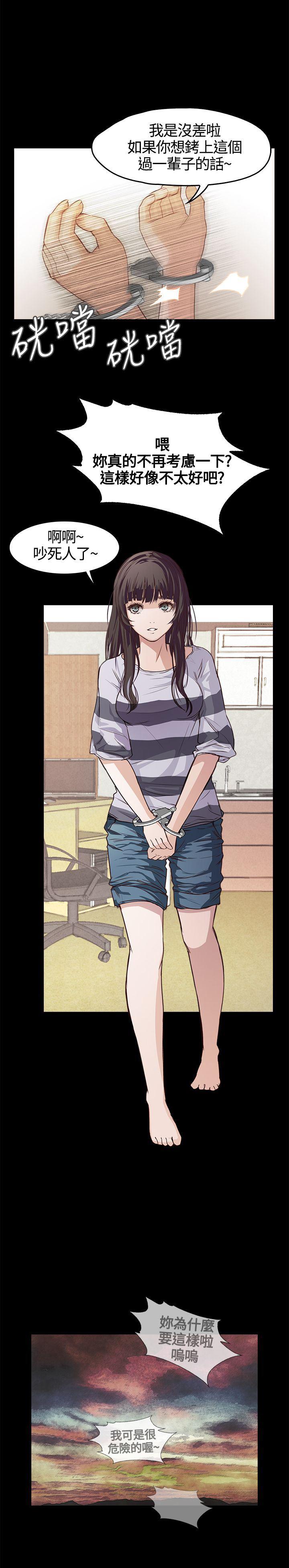 暴走漫画官网韩漫全集-第4话无删减无遮挡章节图片 