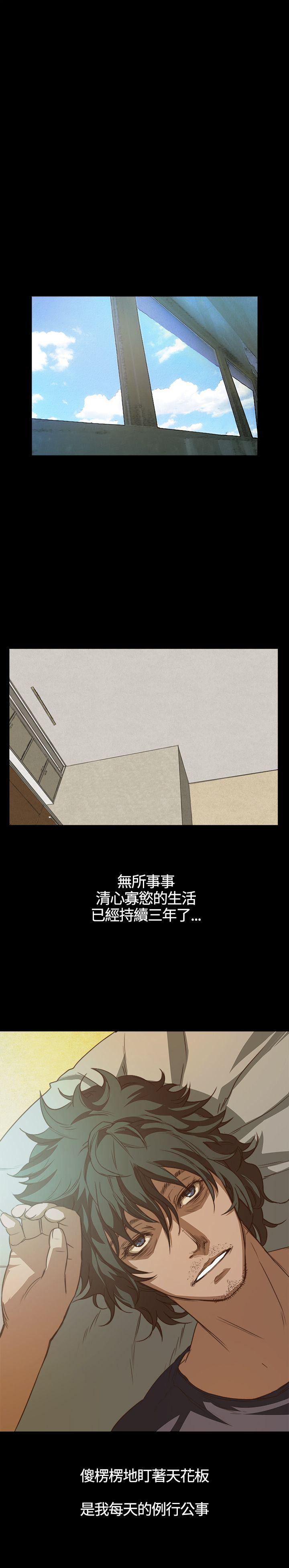 暴走漫画官网韩漫全集-第5话无删减无遮挡章节图片 