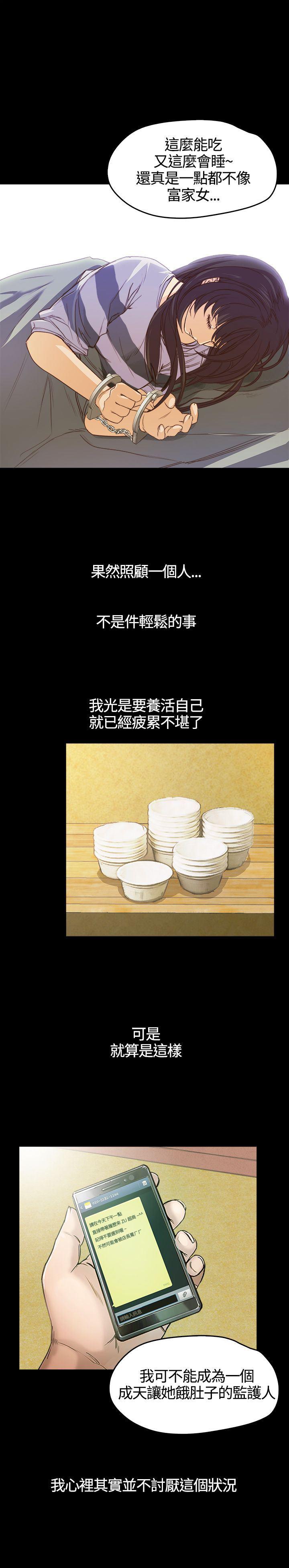 暴走漫画官网韩漫全集-第5话无删减无遮挡章节图片 