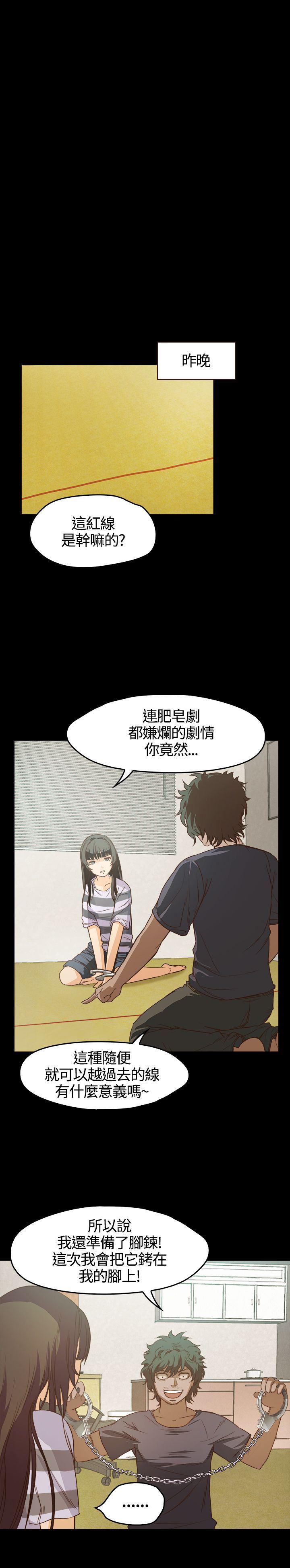 暴走漫画官网韩漫全集-第5话无删减无遮挡章节图片 