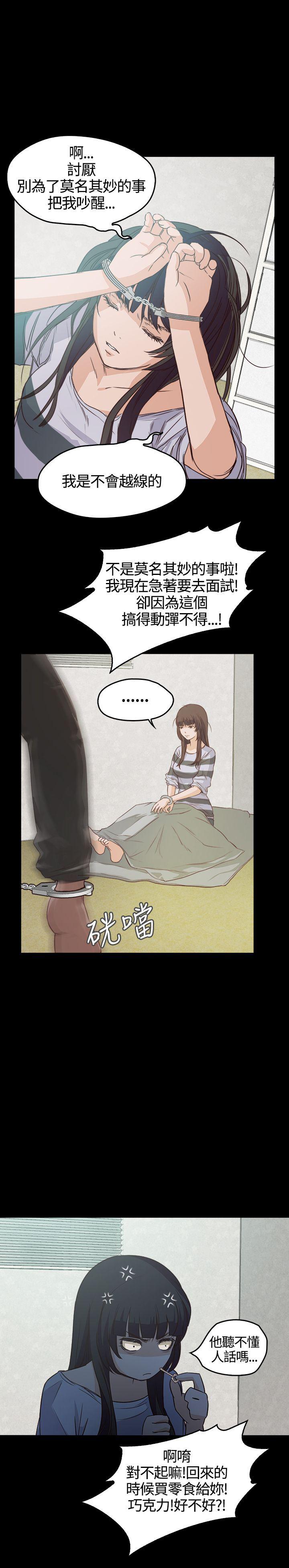 暴走漫画官网韩漫全集-第5话无删减无遮挡章节图片 