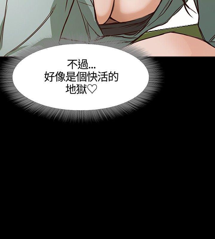 暴走漫画官网韩漫全集-第5话无删减无遮挡章节图片 