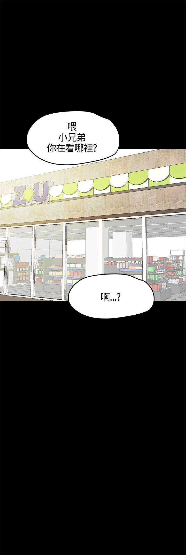 暴走漫画官网韩漫全集-第5话无删减无遮挡章节图片 