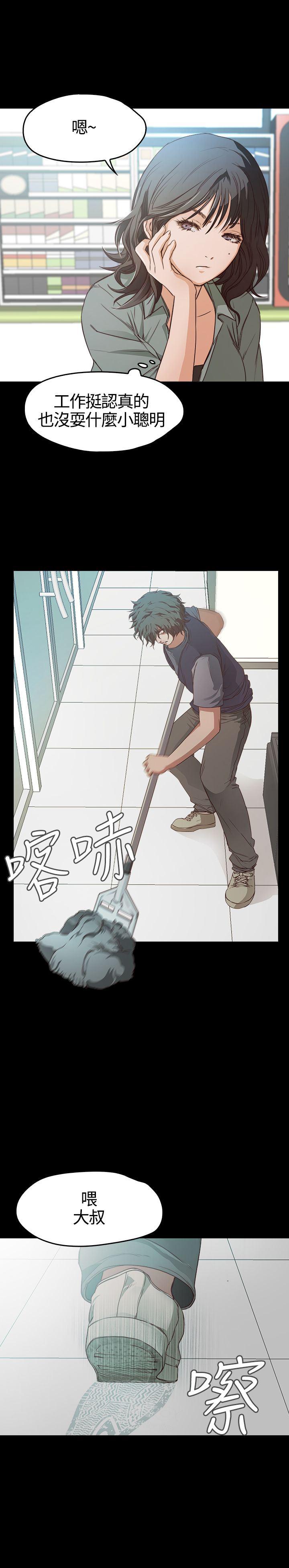 暴走漫画官网韩漫全集-第6话无删减无遮挡章节图片 