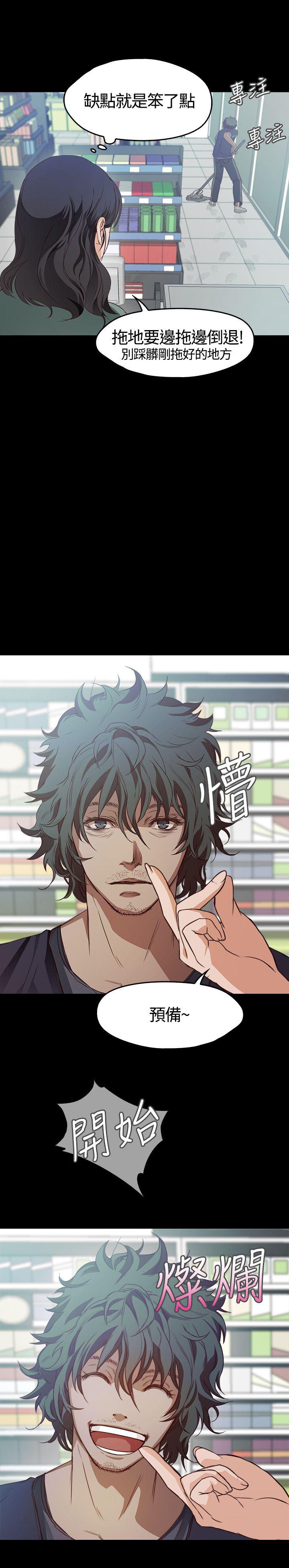 暴走漫画官网韩漫全集-第6话无删减无遮挡章节图片 