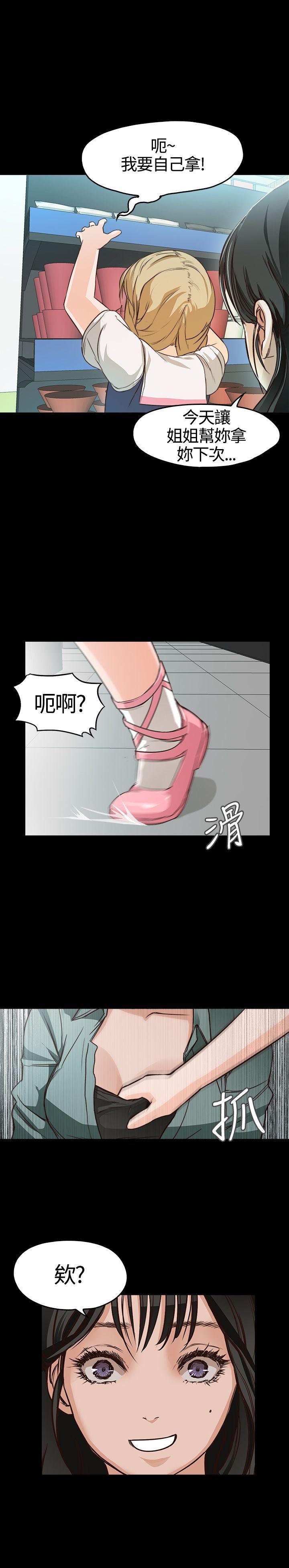 暴走漫画官网韩漫全集-第6话无删减无遮挡章节图片 