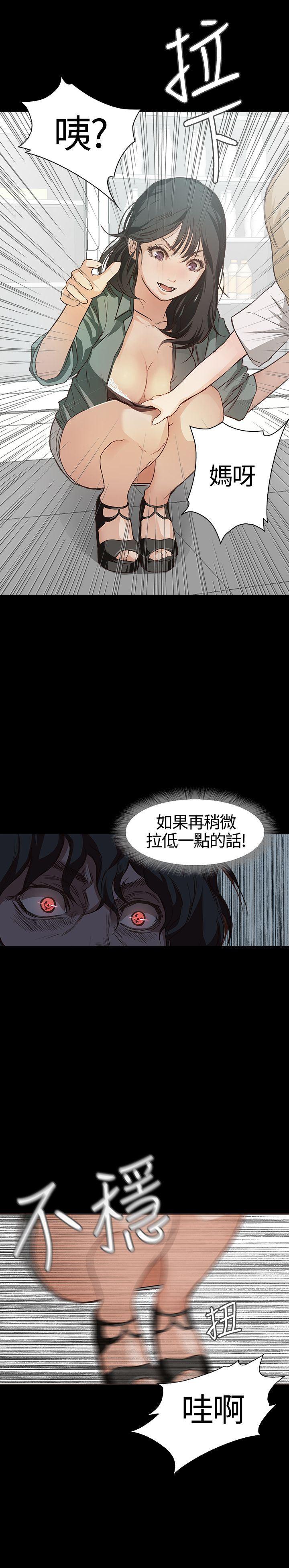暴走漫画官网韩漫全集-第6话无删减无遮挡章节图片 