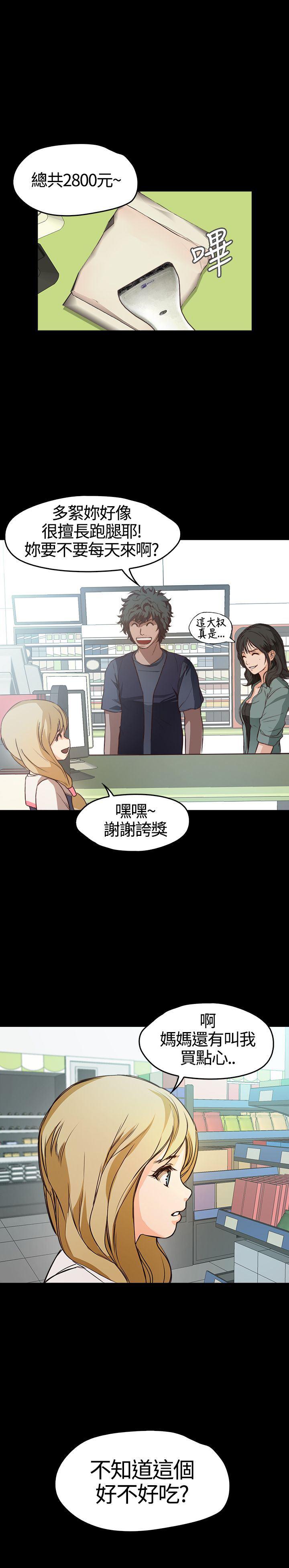 暴走漫画官网韩漫全集-第6话无删减无遮挡章节图片 