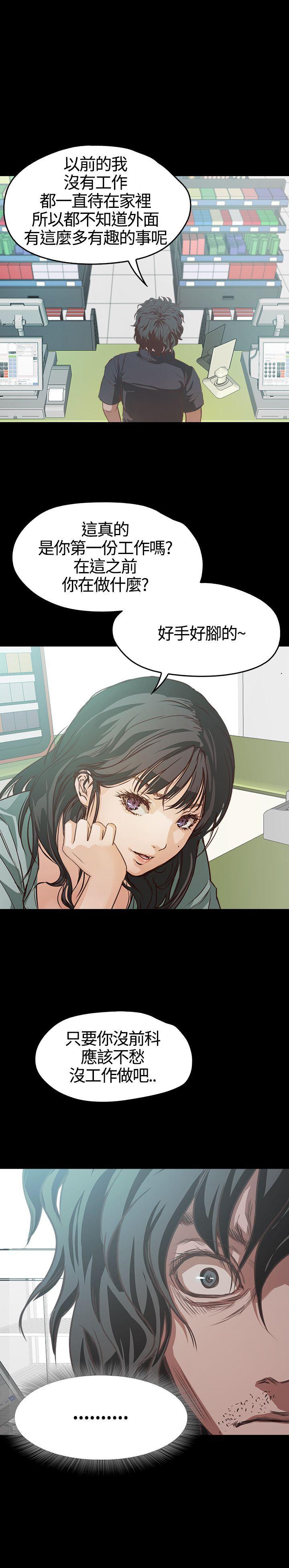暴走漫画官网韩漫全集-第6话无删减无遮挡章节图片 