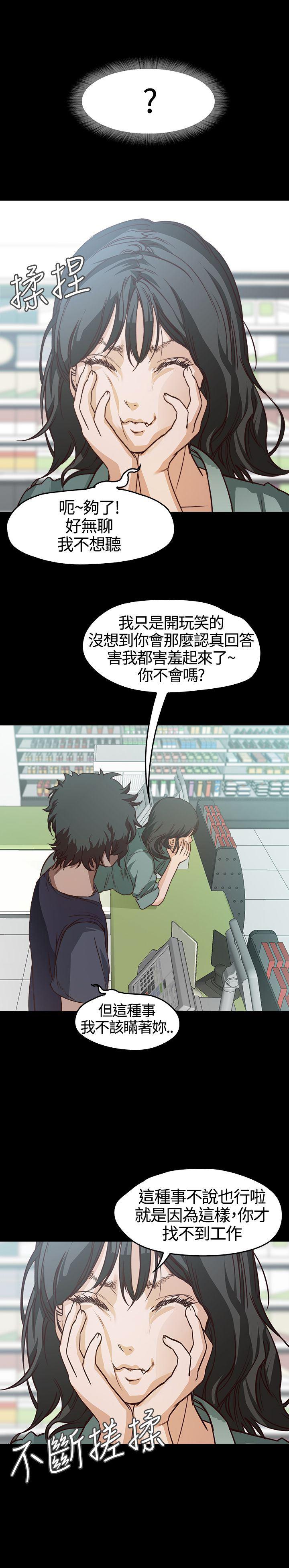 暴走漫画官网韩漫全集-第6话无删减无遮挡章节图片 