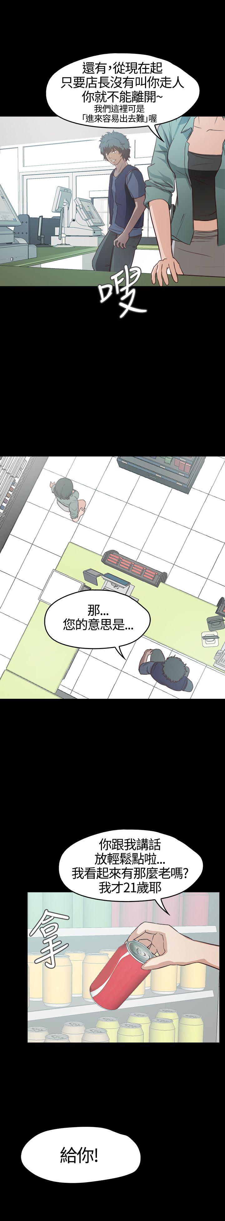 暴走漫画官网韩漫全集-第6话无删减无遮挡章节图片 