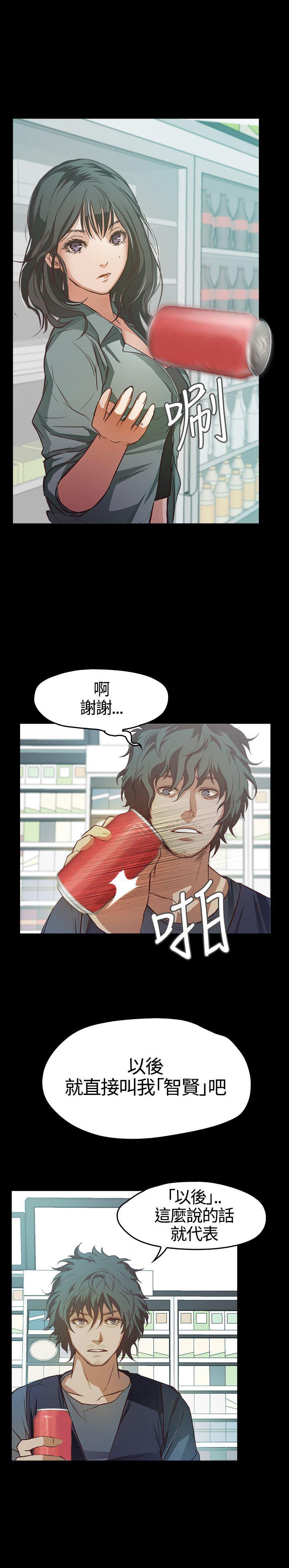 暴走漫画官网韩漫全集-第6话无删减无遮挡章节图片 