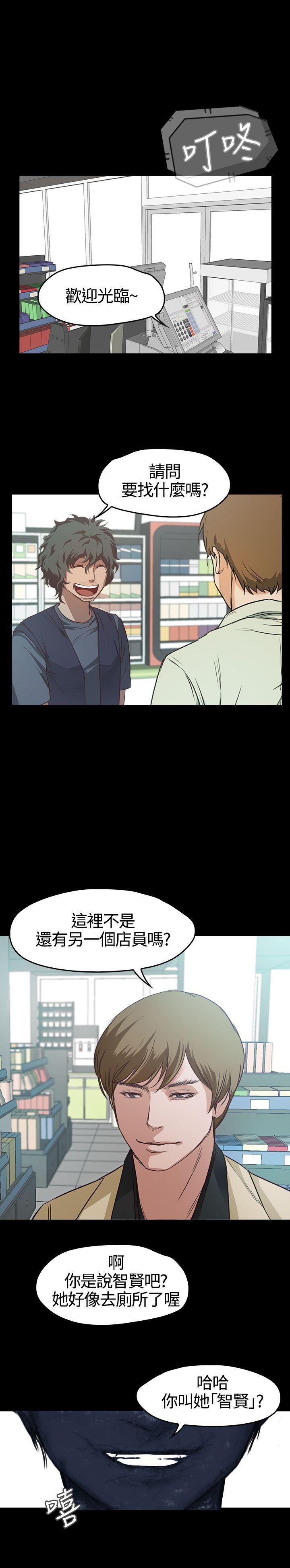 暴走漫画官网韩漫全集-第6话无删减无遮挡章节图片 