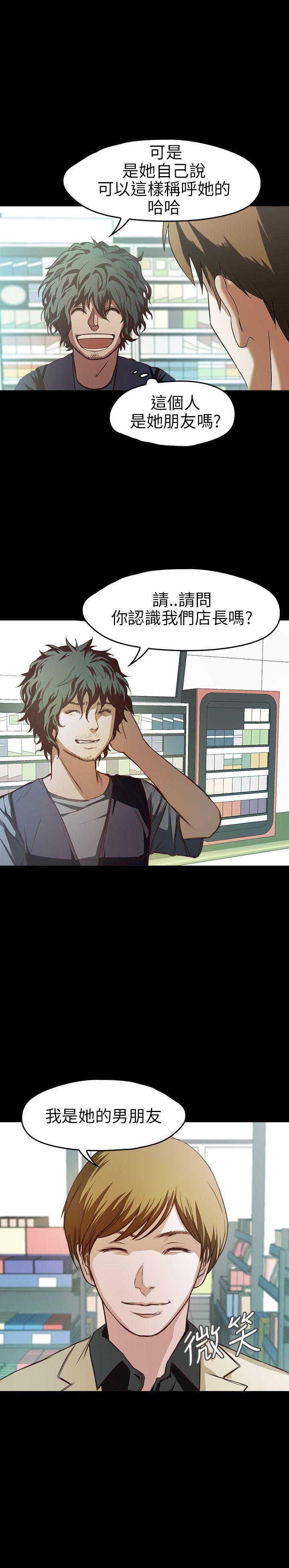 暴走漫画官网韩漫全集-第7话无删减无遮挡章节图片 