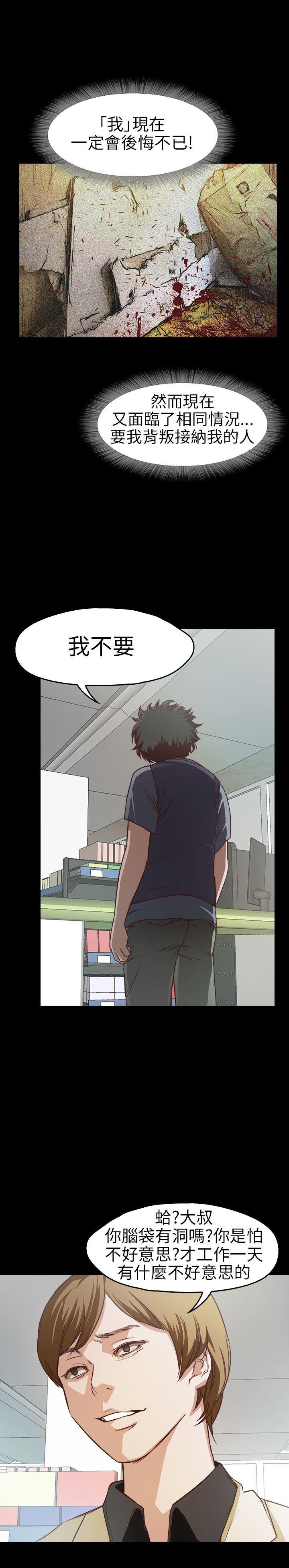 暴走漫画官网韩漫全集-第7话无删减无遮挡章节图片 