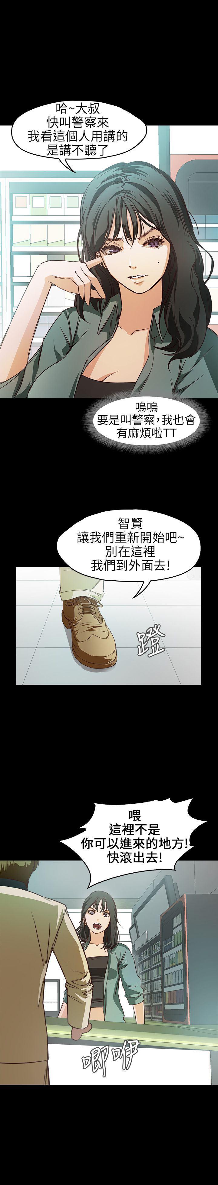 暴走漫画官网韩漫全集-第7话无删减无遮挡章节图片 