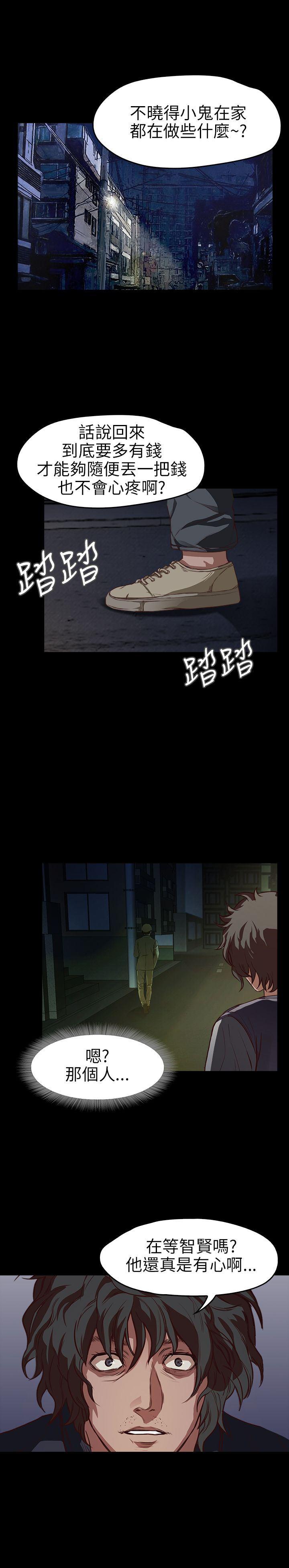 暴走漫画官网韩漫全集-第7话无删减无遮挡章节图片 