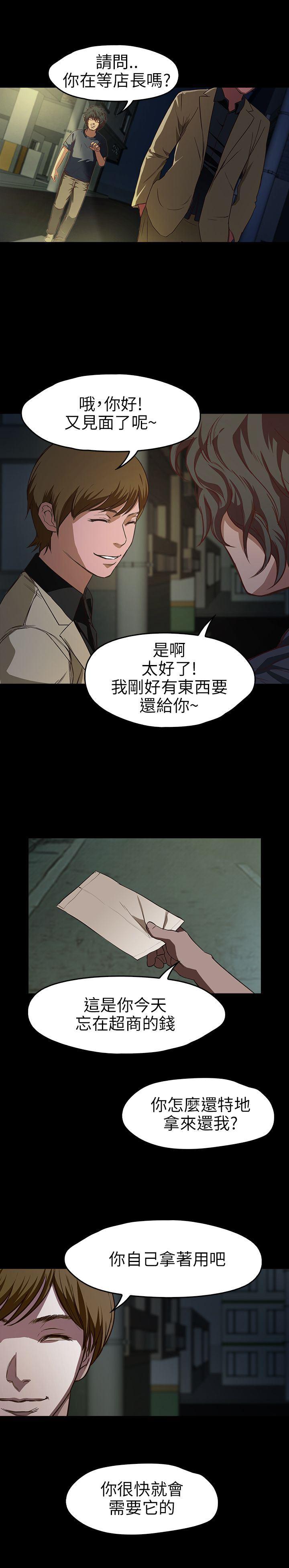 暴走漫画官网韩漫全集-第7话无删减无遮挡章节图片 