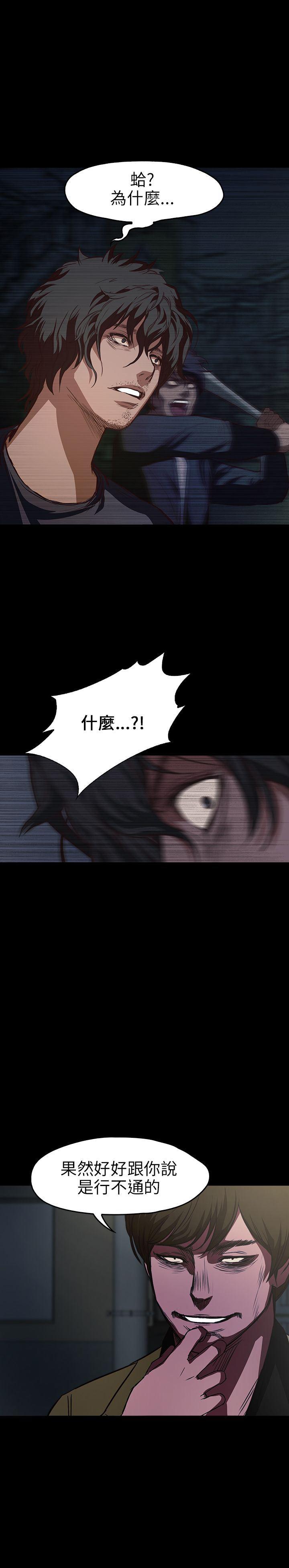 暴走漫画官网韩漫全集-第7话无删减无遮挡章节图片 