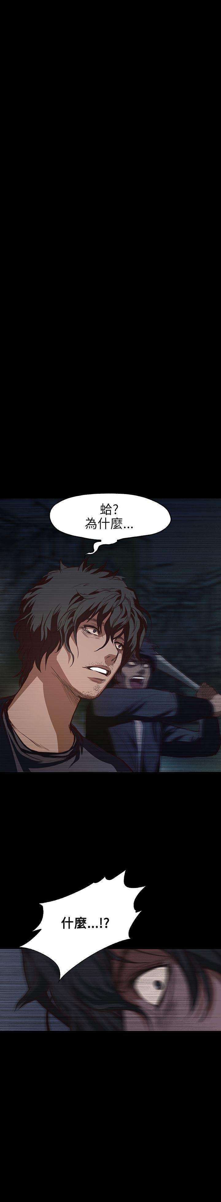 暴走漫画官网韩漫全集-第8话无删减无遮挡章节图片 