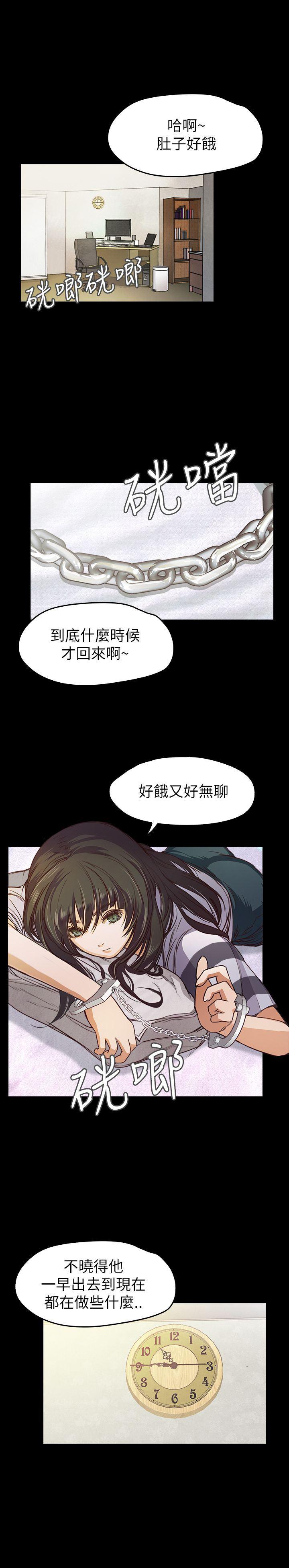 暴走漫画官网韩漫全集-第8话无删减无遮挡章节图片 