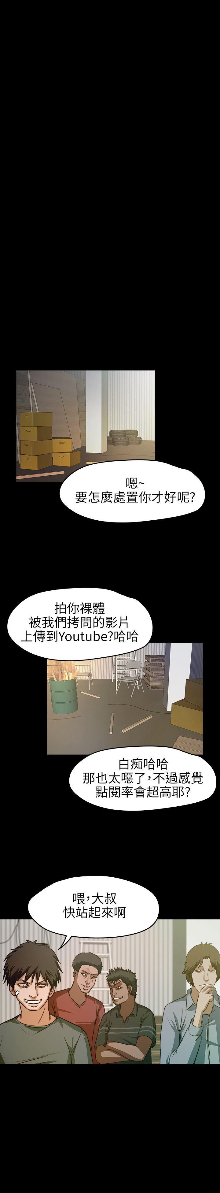 暴走漫画官网韩漫全集-第8话无删减无遮挡章节图片 