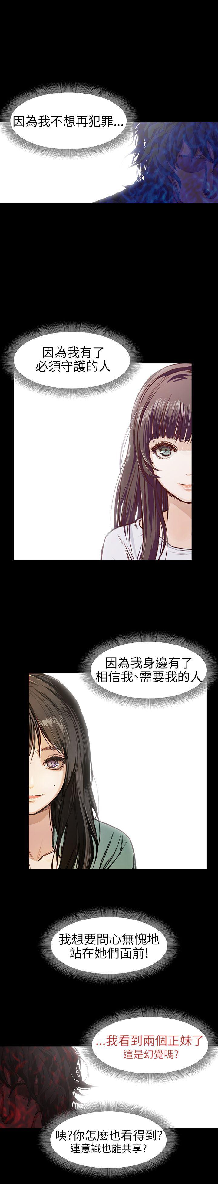 暴走漫画官网韩漫全集-第8话无删减无遮挡章节图片 
