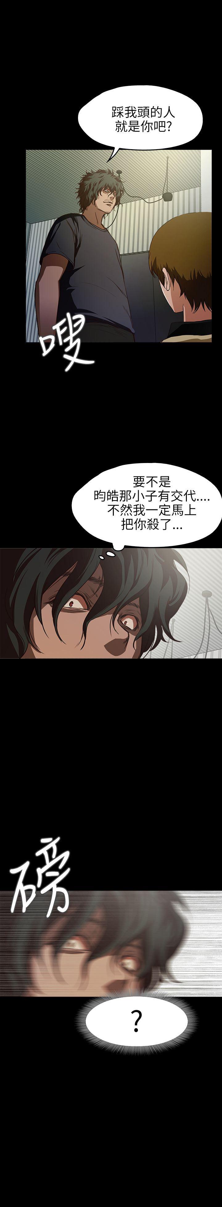 暴走漫画官网韩漫全集-第8话无删减无遮挡章节图片 