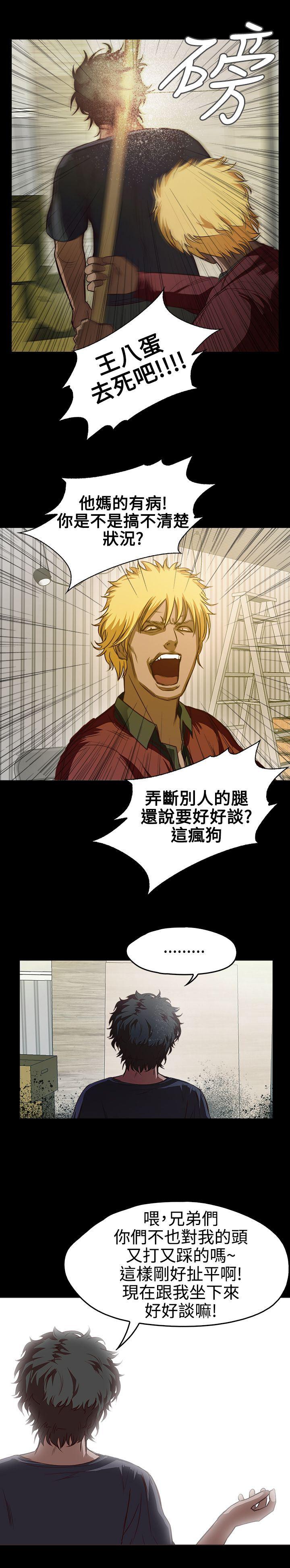 暴走漫画官网韩漫全集-第8话无删减无遮挡章节图片 