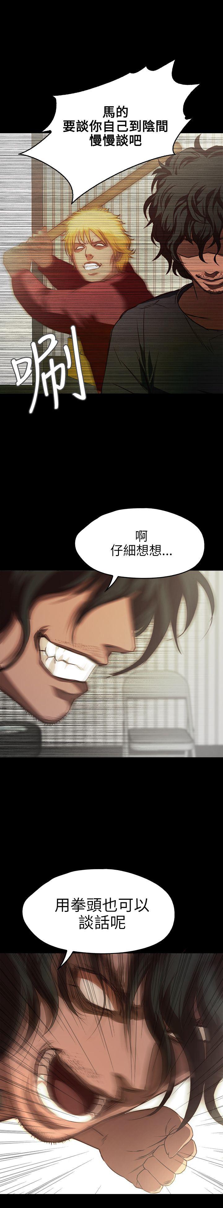 暴走漫画官网韩漫全集-第8话无删减无遮挡章节图片 