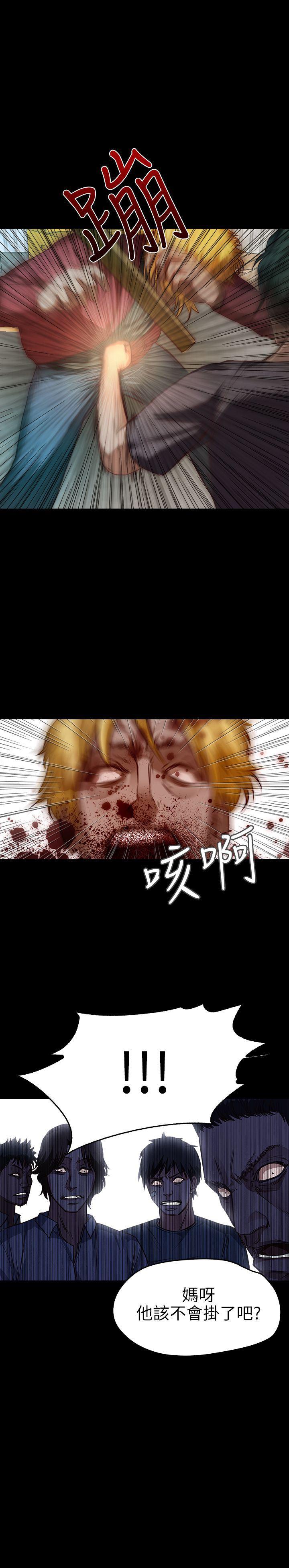暴走漫画官网韩漫全集-第8话无删减无遮挡章节图片 