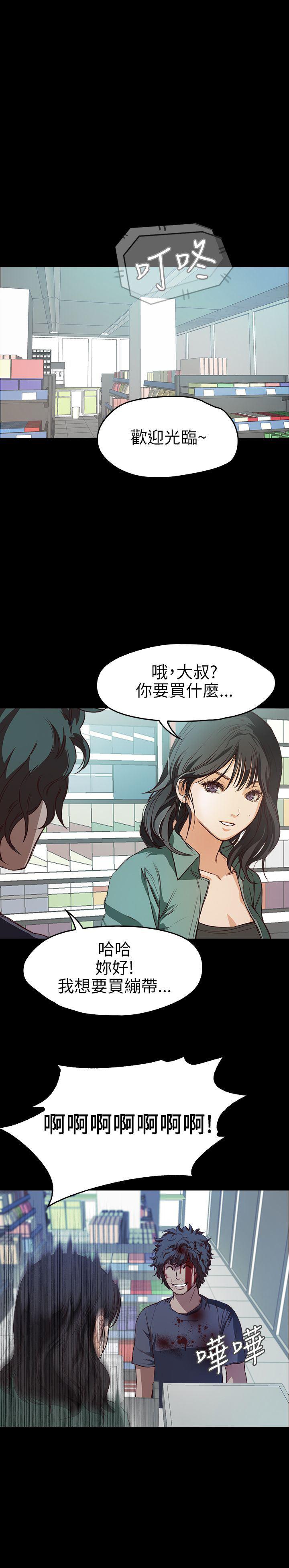 暴走漫画官网韩漫全集-第8话无删减无遮挡章节图片 
