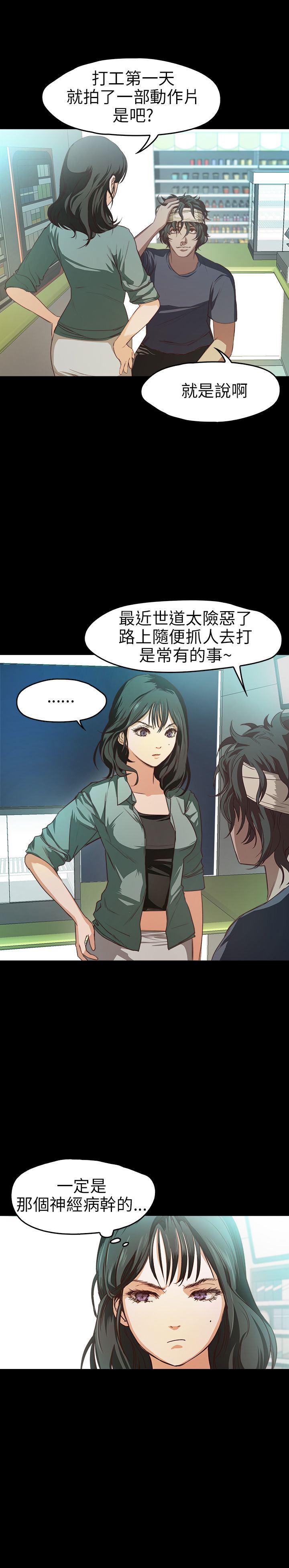 暴走漫画官网韩漫全集-第9话无删减无遮挡章节图片 