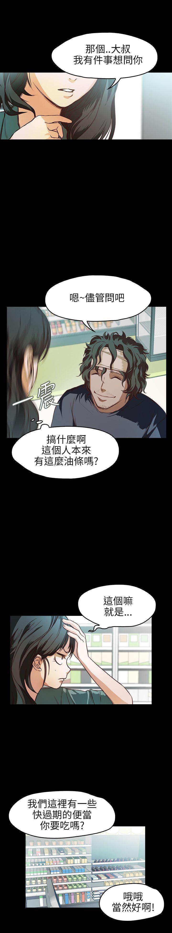 暴走漫画官网韩漫全集-第9话无删减无遮挡章节图片 