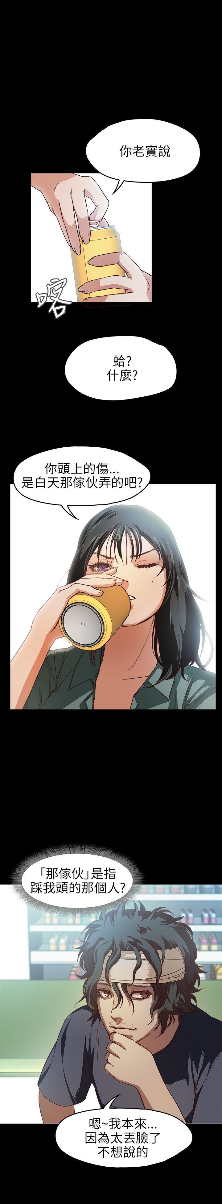 暴走漫画官网韩漫全集-第9话无删减无遮挡章节图片 