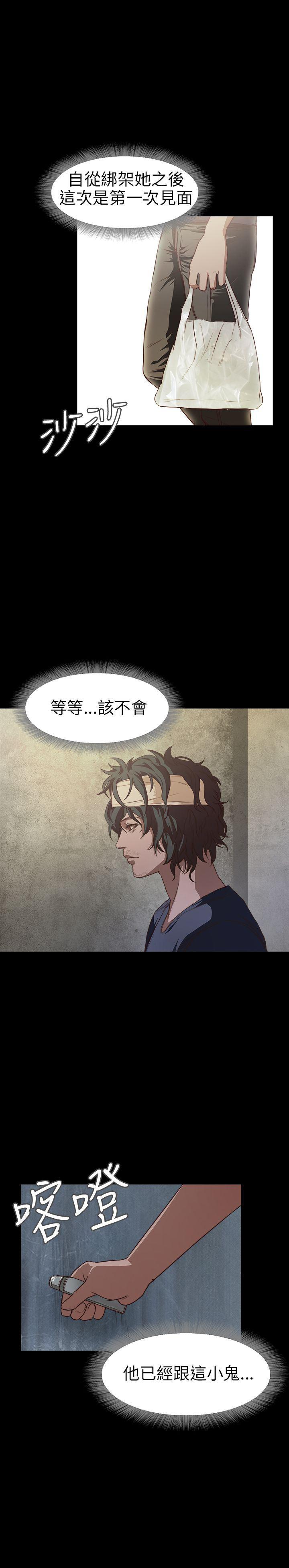 暴走漫画官网韩漫全集-第9话无删减无遮挡章节图片 