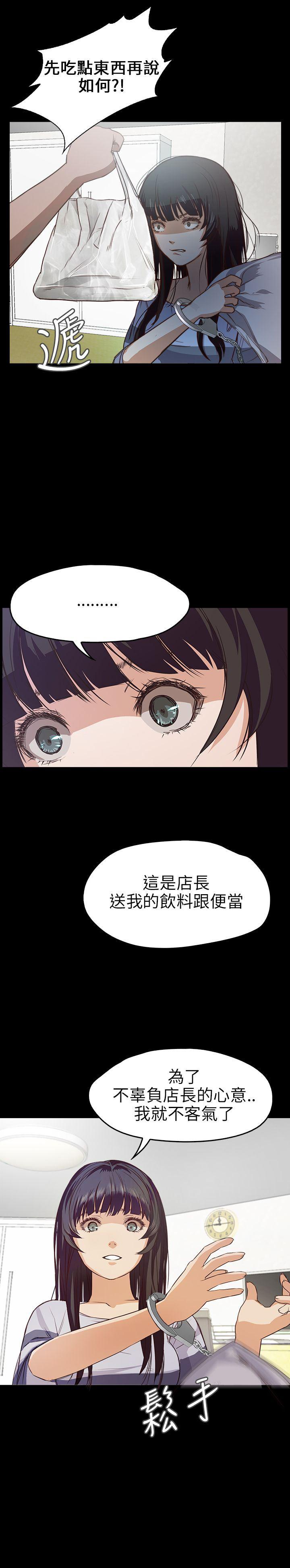 暴走漫画官网韩漫全集-第9话无删减无遮挡章节图片 