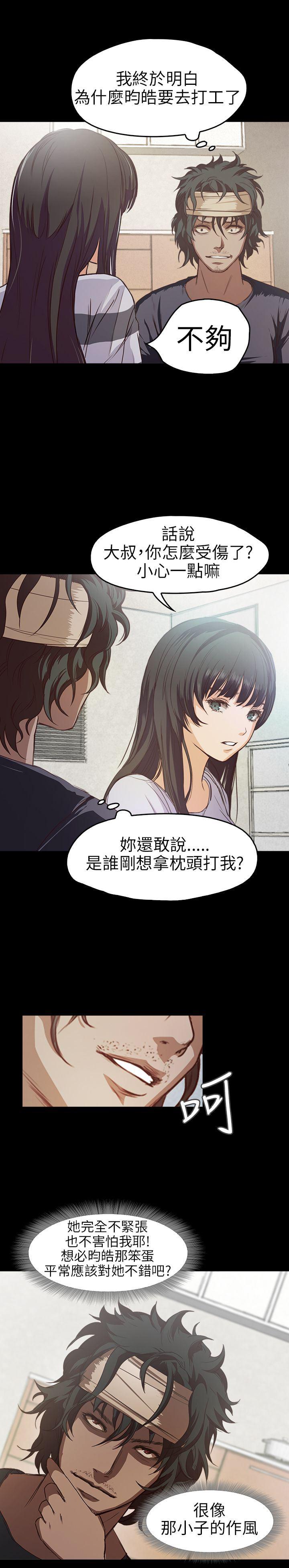 暴走漫画官网韩漫全集-第9话无删减无遮挡章节图片 