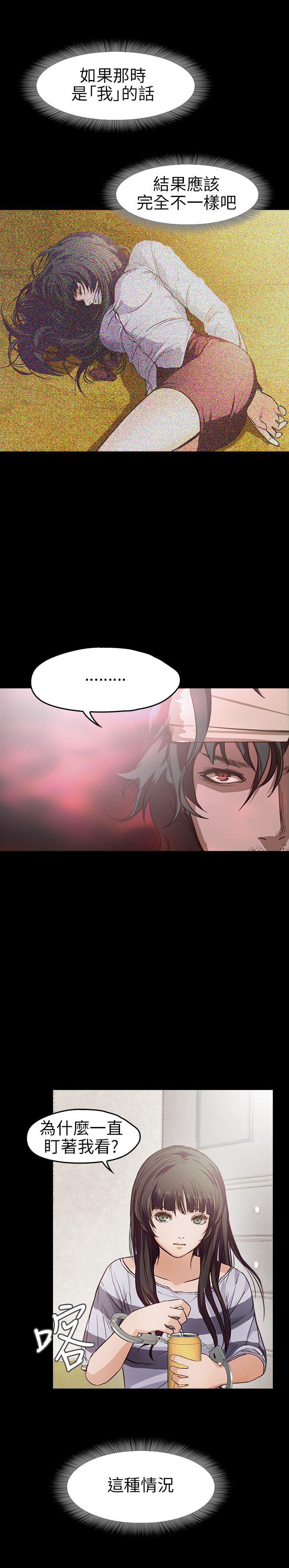 暴走漫画官网韩漫全集-第9话无删减无遮挡章节图片 