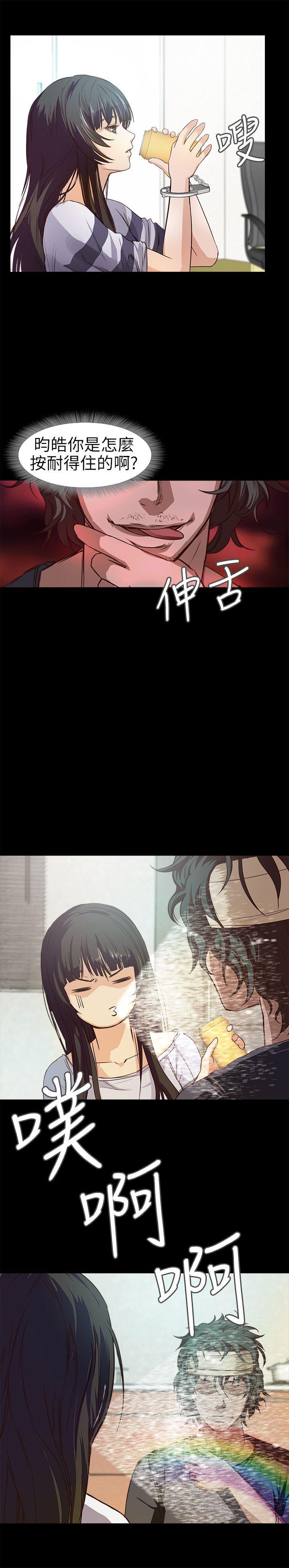 暴走漫画官网韩漫全集-第9话无删减无遮挡章节图片 