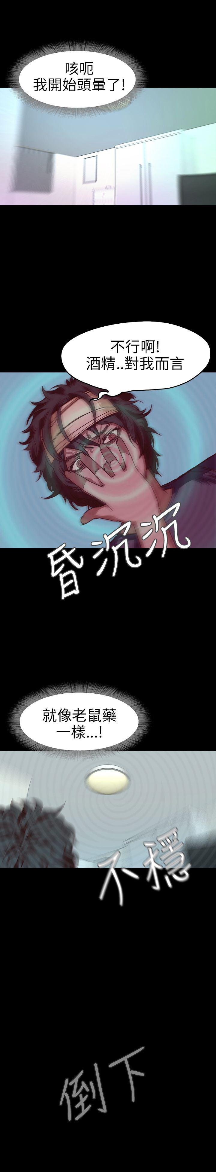 暴走漫画官网韩漫全集-第9话无删减无遮挡章节图片 