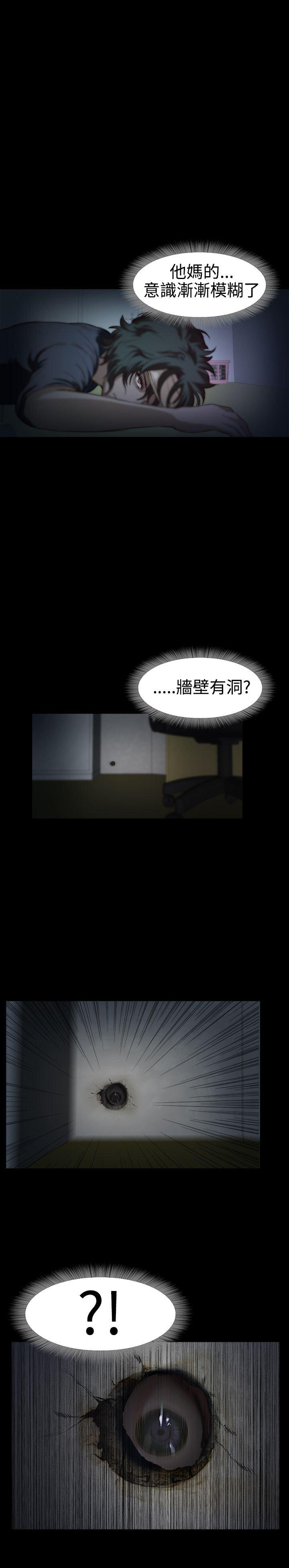 暴走漫画官网韩漫全集-第9话无删减无遮挡章节图片 