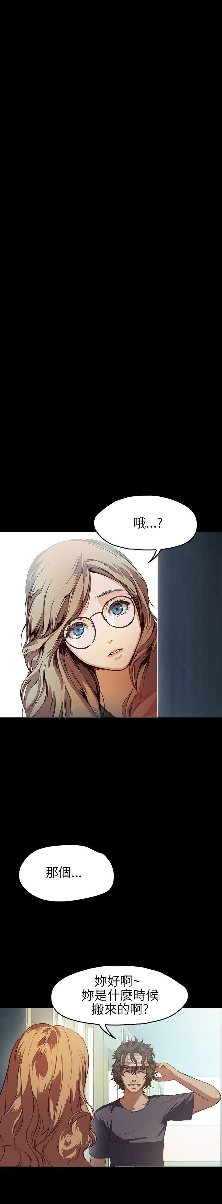 暴走漫画官网韩漫全集-第10话无删减无遮挡章节图片 